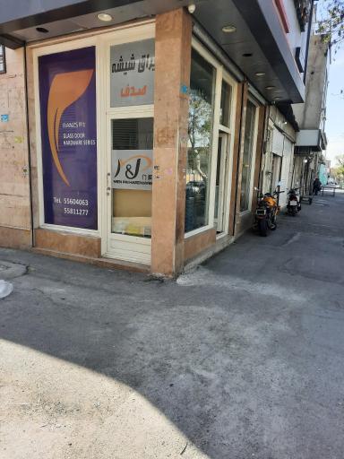 عکس یراق شیشه صدف