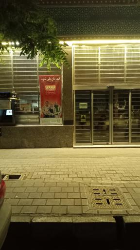 عکس خودپرداز بانک ملی