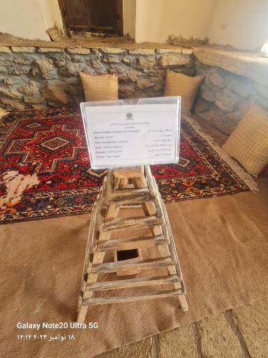 عکس خانه موزه روستایی ناخدا علی