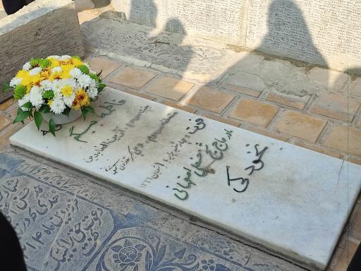 عکس مرقد مادر حاج شیخ حسنعلی نخودکی