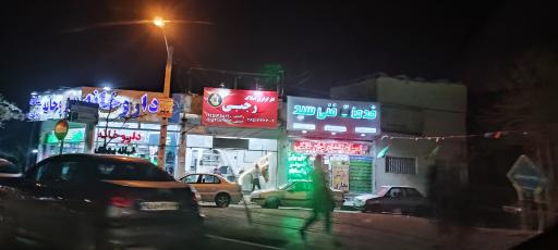 عکس داروخانه شبانه روزی دکتر محمد پناه