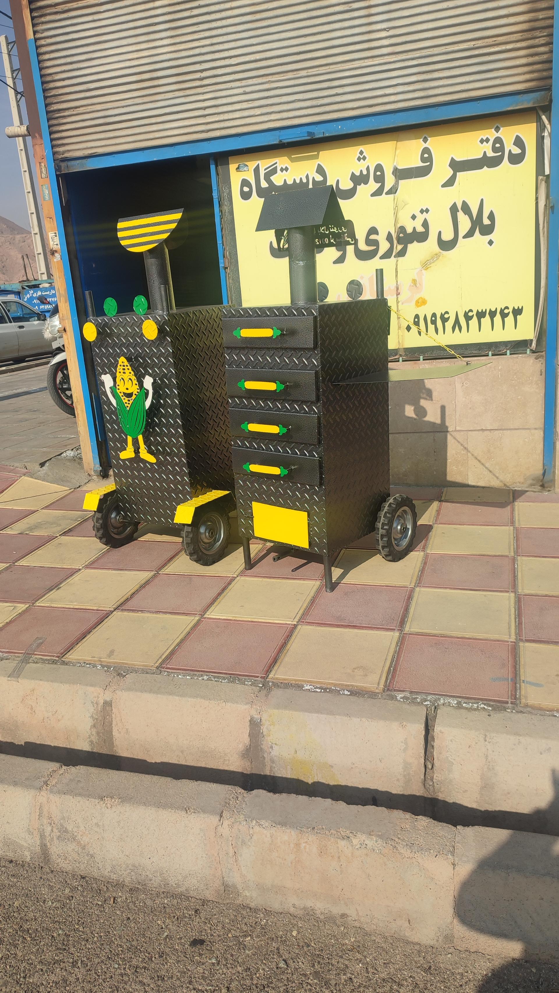 عکس دستگاه بلال تنوری لرستانی