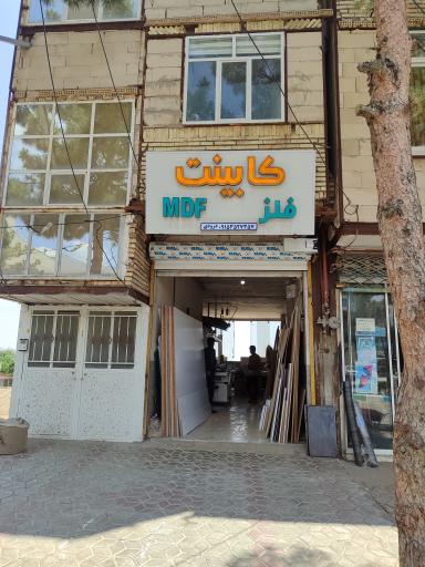 عکس کابینت سازی برادران درودی