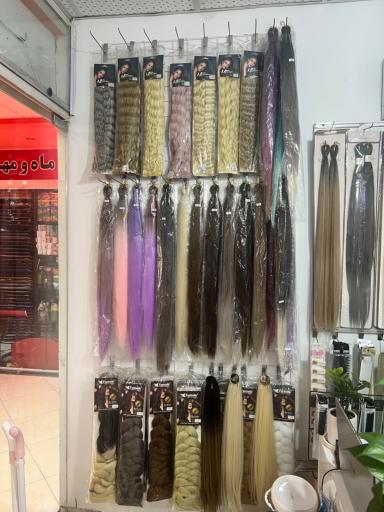 آرایشی بهداشتی ماهور