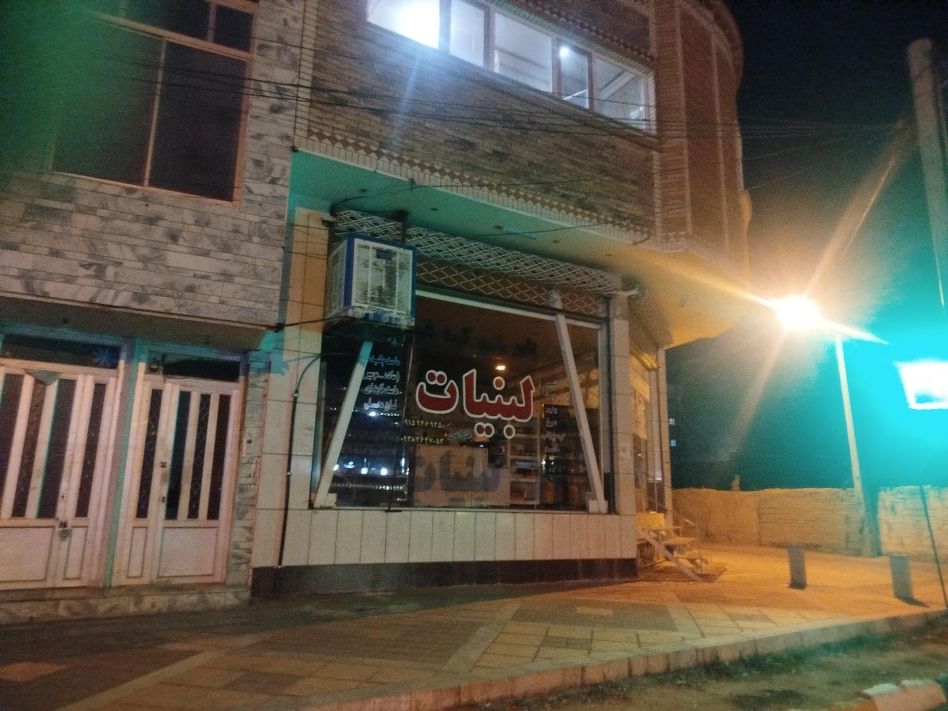 عکس لبنیات