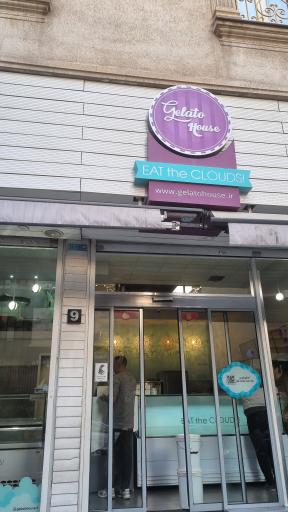 عکس جلاتو هاوس