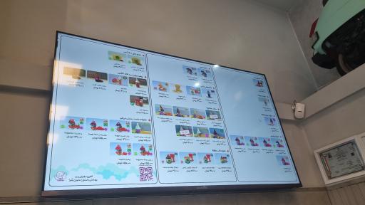 عکس جلاتو هاوس