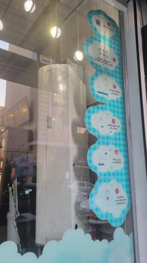 عکس جلاتو هاوس