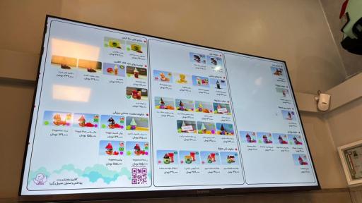 عکس جلاتو هاوس