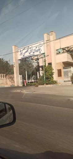 عکس درمانگاه و کلینیک کوثر