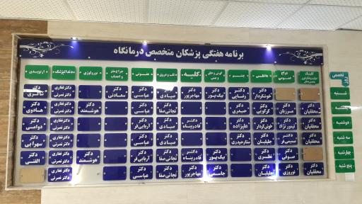 عکس بیمارستان شهدا