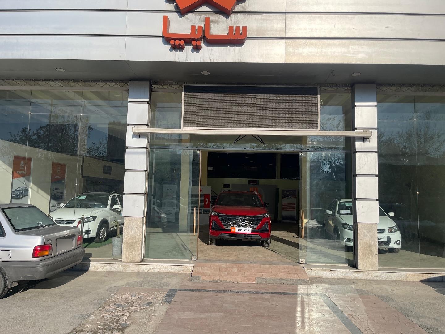 عکس نمایندگی سایپا علیرضا بخشی کیادهی