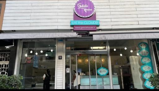 عکس جلاتو هاوس