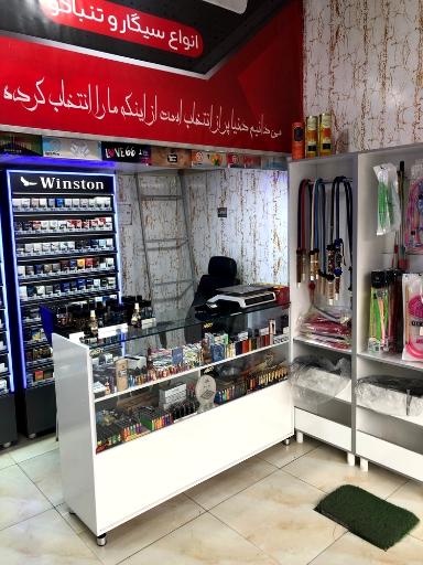 عکس دخانیات سامان