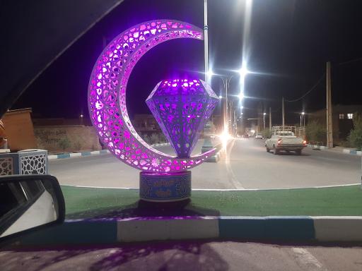 عکس میدان بفروئیه