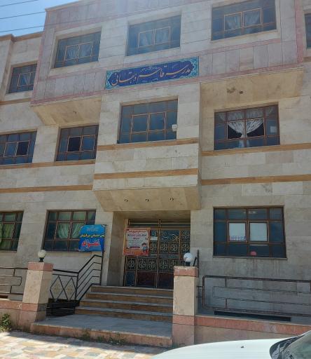 عکس مدرسه قاسم دهقانی 