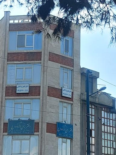 دندان پزشکی دکتر شاهرخ لاکانی