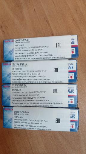 عکس پخش کوئل پژو و سوزوکی