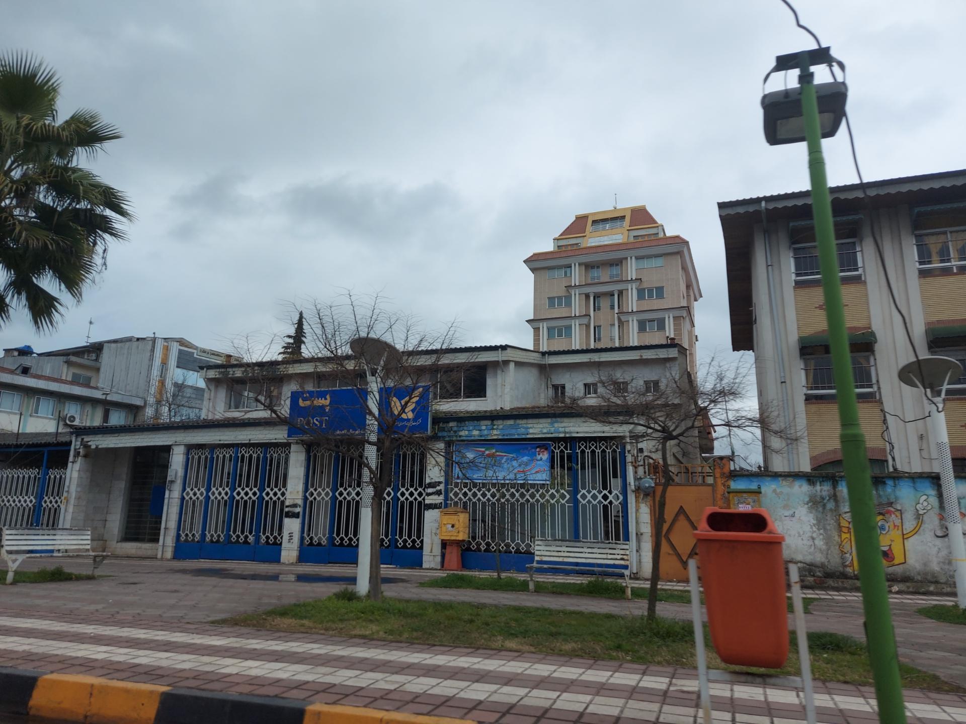 عکس دفتر پست