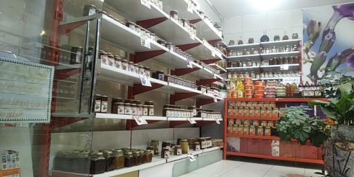 عکس عسل هانی آرتا