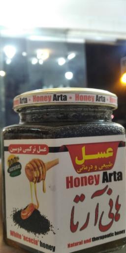 عکس عسل هانی آرتا