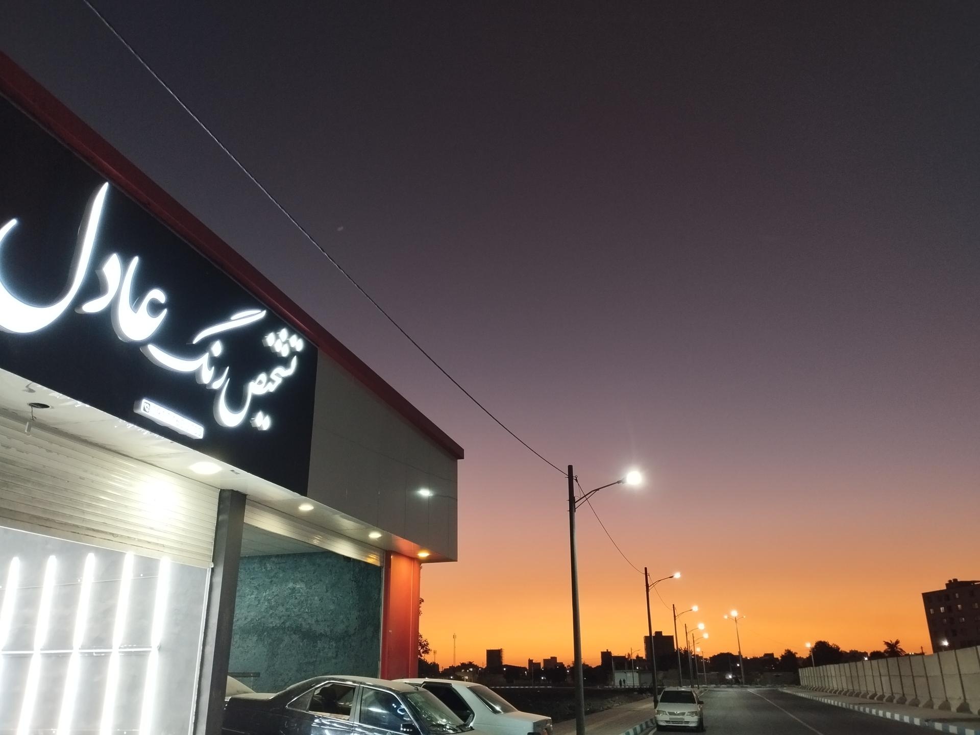 عکس تشخیص رنگ عادل