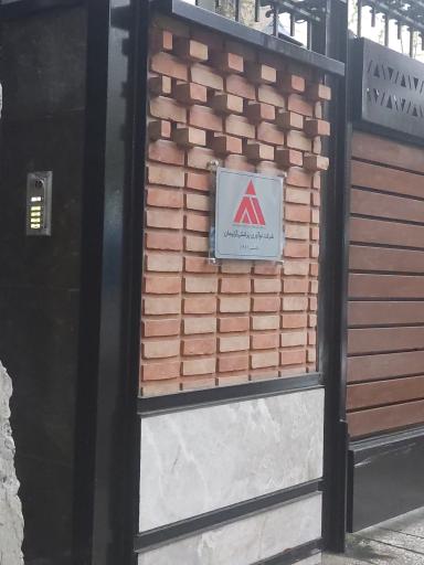 عکس نوآوری پزشکی آرتیمان