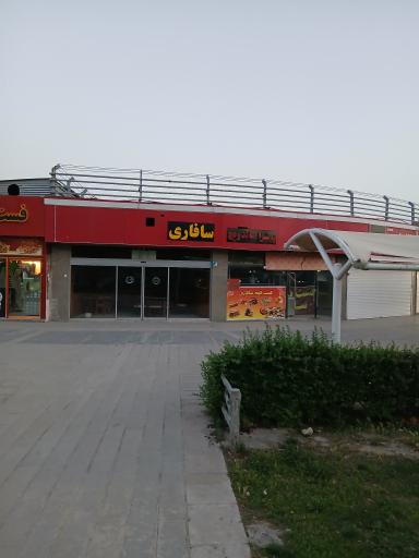 عکس فست فود سافاری