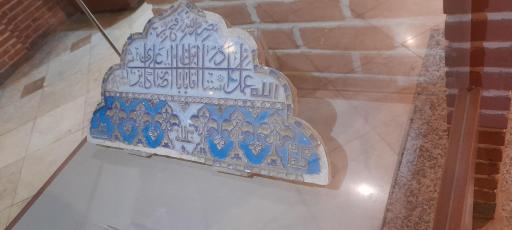 عکس موزه و آرامگاه شاه اسماعیل صفوی