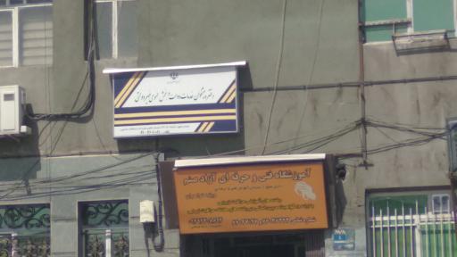 عکس دفتر پیشخوان دولت