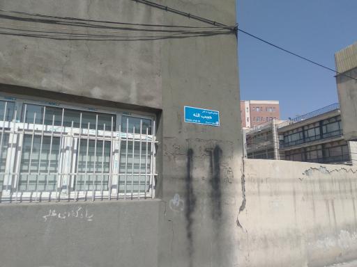 عکس دفتر پیشخوان دولت