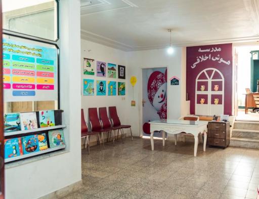 عکس دبستان پسرانه آلا