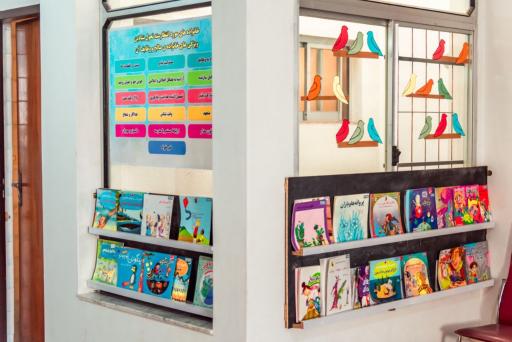 عکس دبستان پسرانه آلا