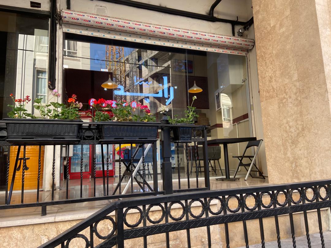 عکس پیتزا رابد