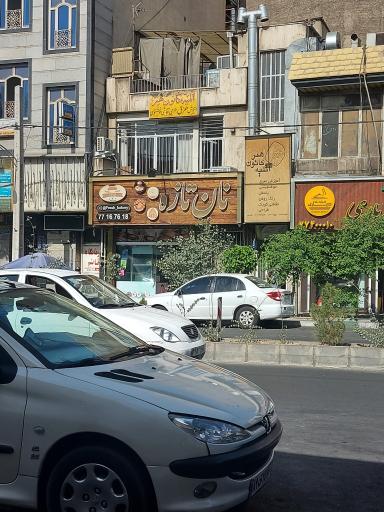 عکس نان تازه