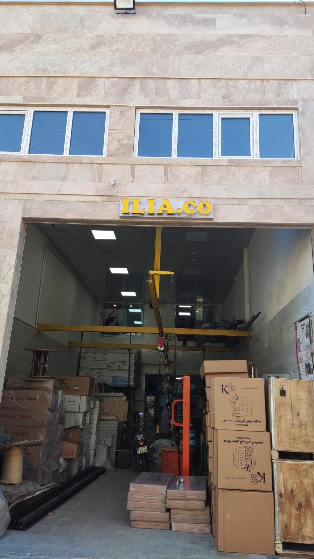 عکس انبار آسانسور ایلیا