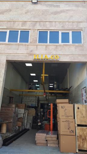 عکس انبار آسانسور ایلیا