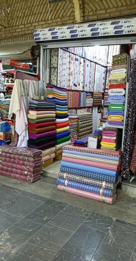 عکس پارچە و ملحفە اخترشناس 