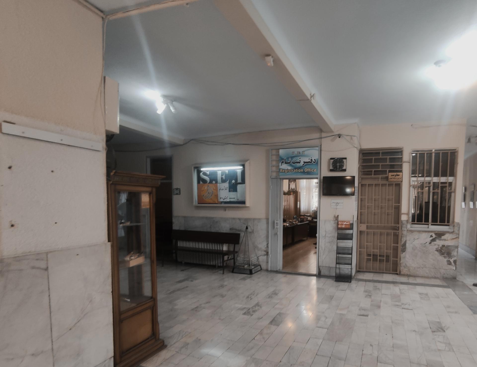 عکس آموزشگاه زبان شکوه رسالت پسرانه شعبه هفت حوض