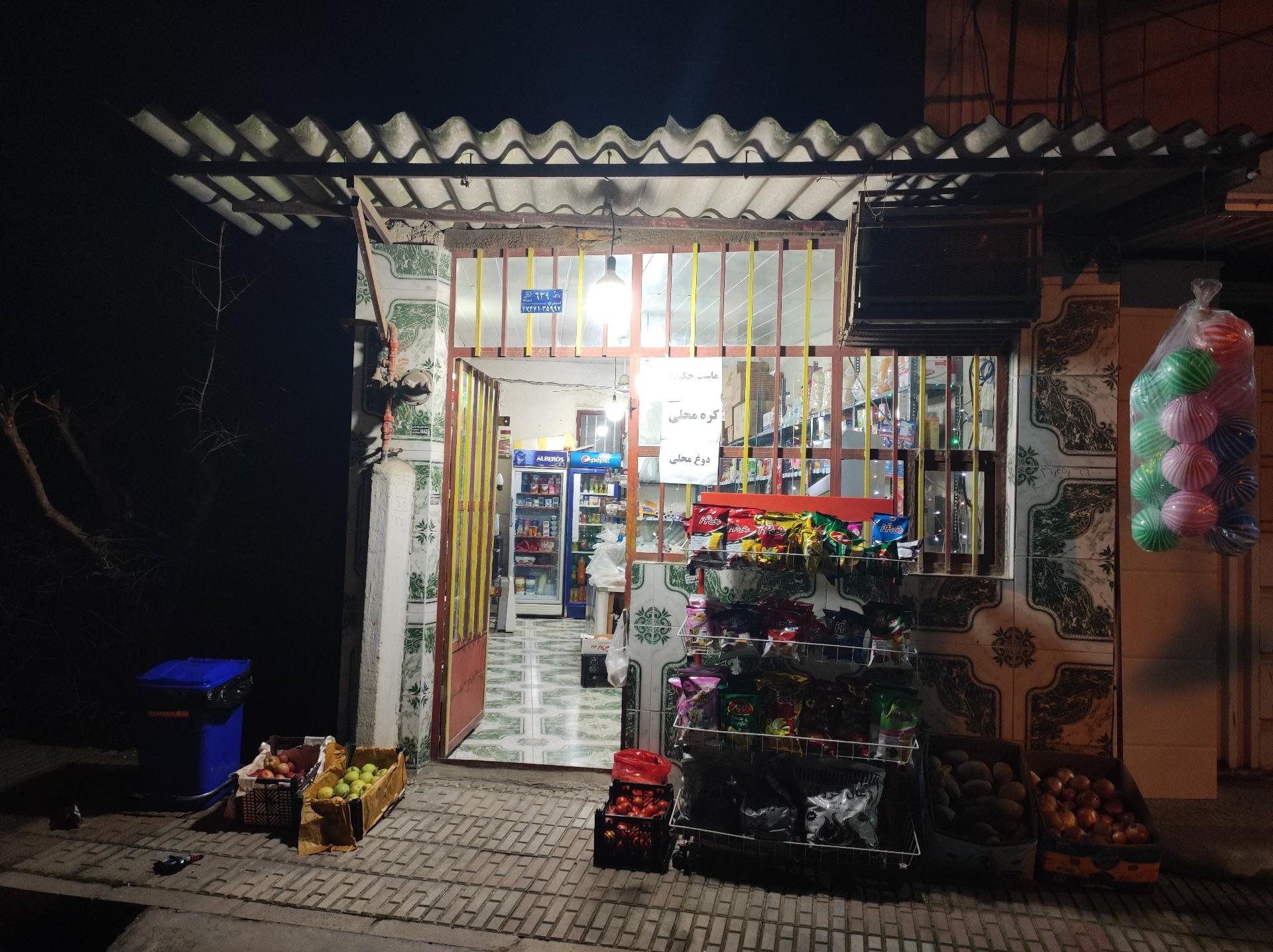 عکس ارزان مارکت یاس