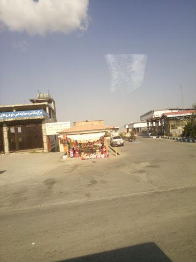 عکس مجتمع خدمات رفاهی