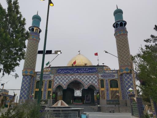 عکس امامزاده شاهزاده اسماعیل (ع)