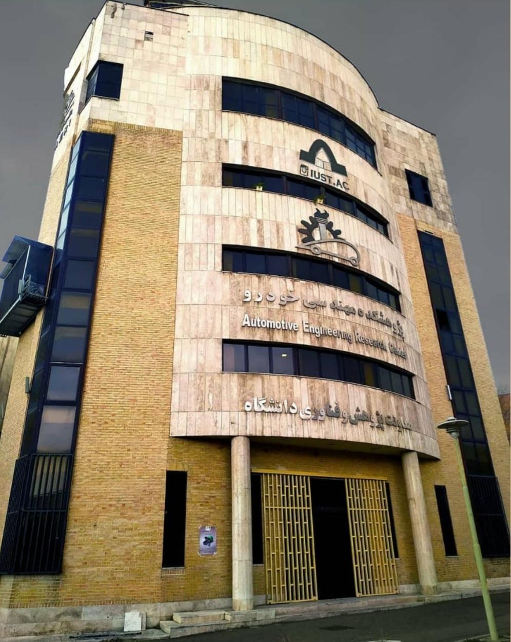 عکس معاونت پژوهش و فناوری دانشگاه