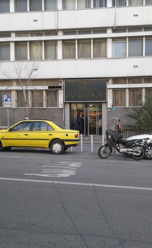 عکس اداره کل راه و شهرسازی استان تهران (ساختمان شماره 2)