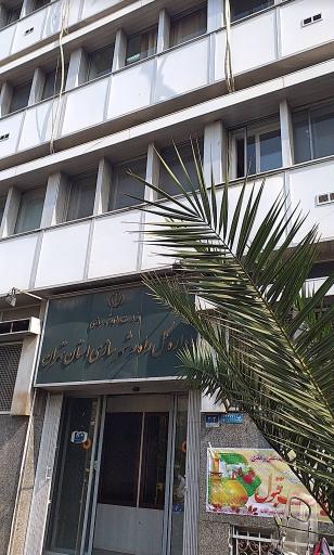 عکس اداره راه و شهرسازی استان تهران (2) معاونت املاک حقوق مالی