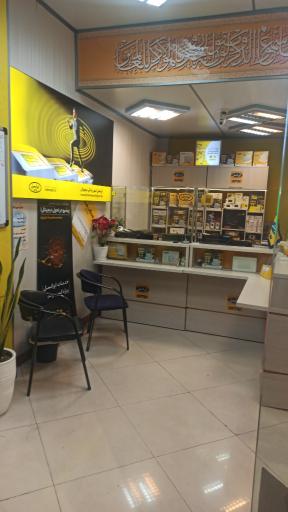 عکس امور مشترکین ایرانسل