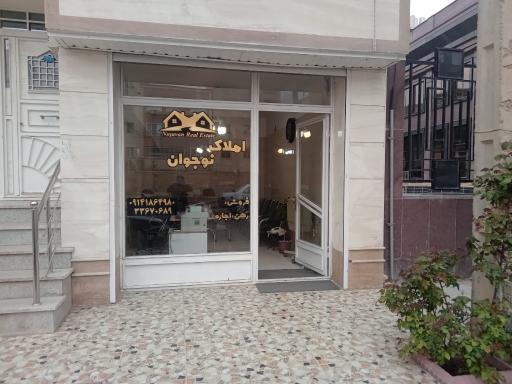 عکس املاک نوجوان