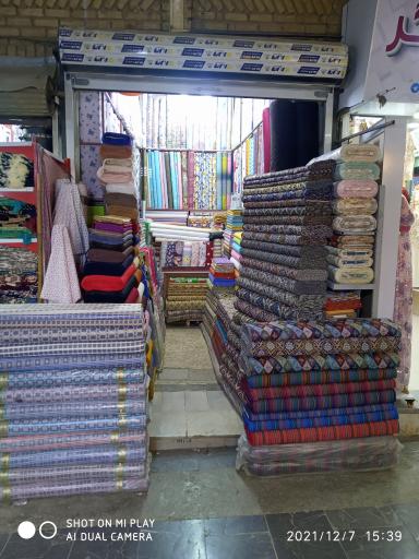 عکس پارچە و ملحفە اخترشناس 