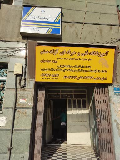 عکس دفتر پیشخوان دولت