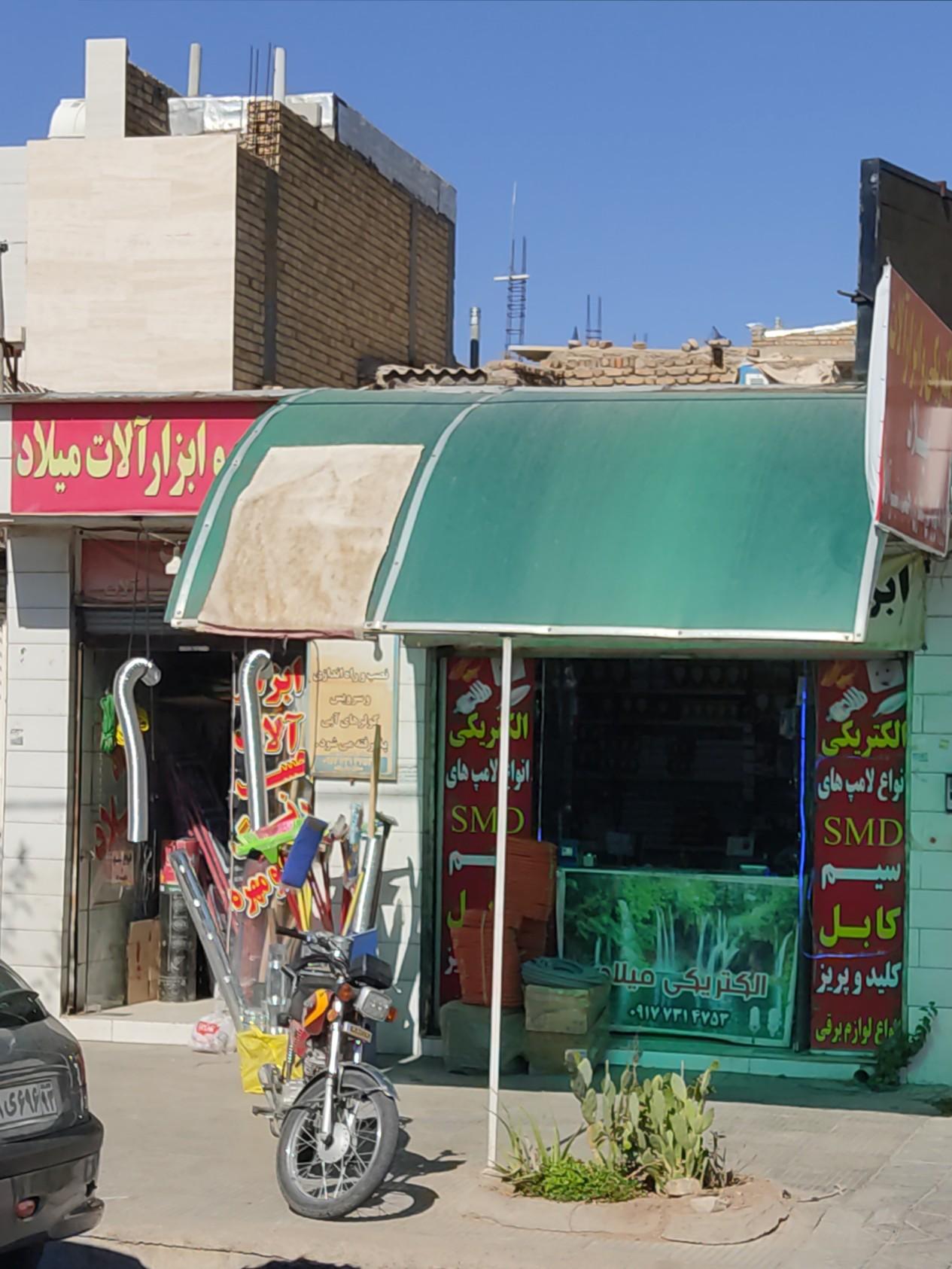 عکس الکتریکی و ابزارآلات میلاد